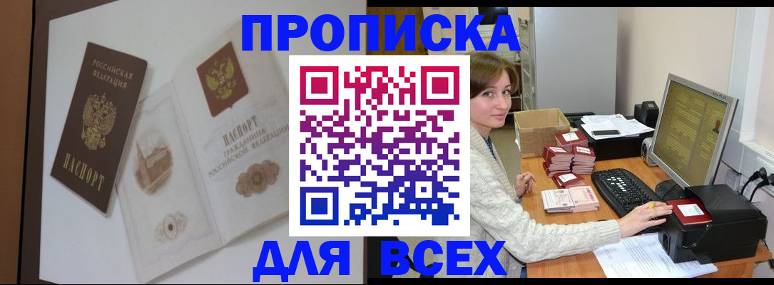 регистрация для школы в Брянске